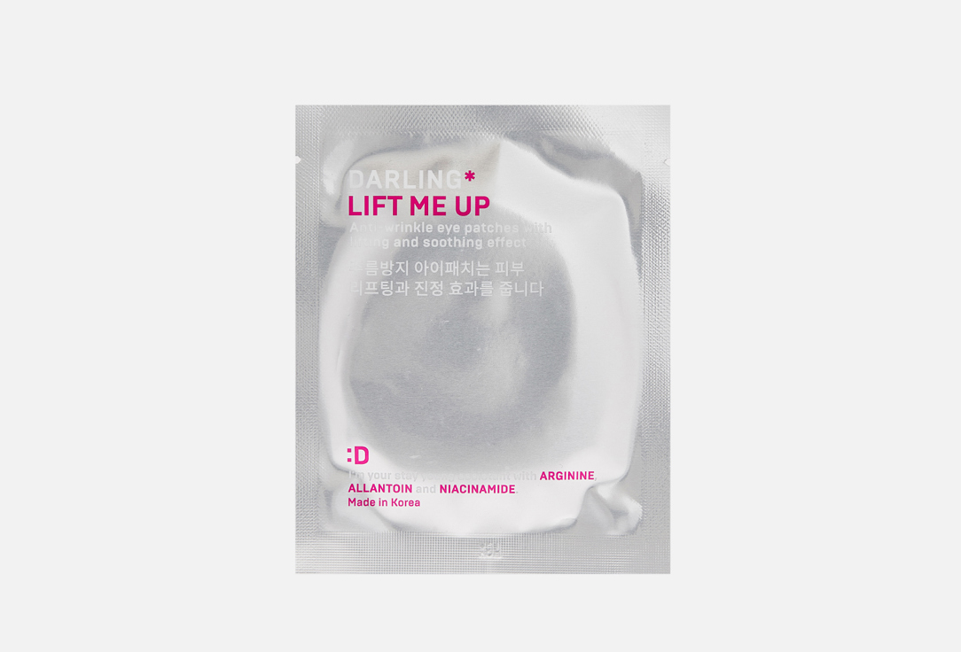 Изображение товара Омолаживающие лифтинг-патчи для глаз DARLING* Lift me up, Travel Pack