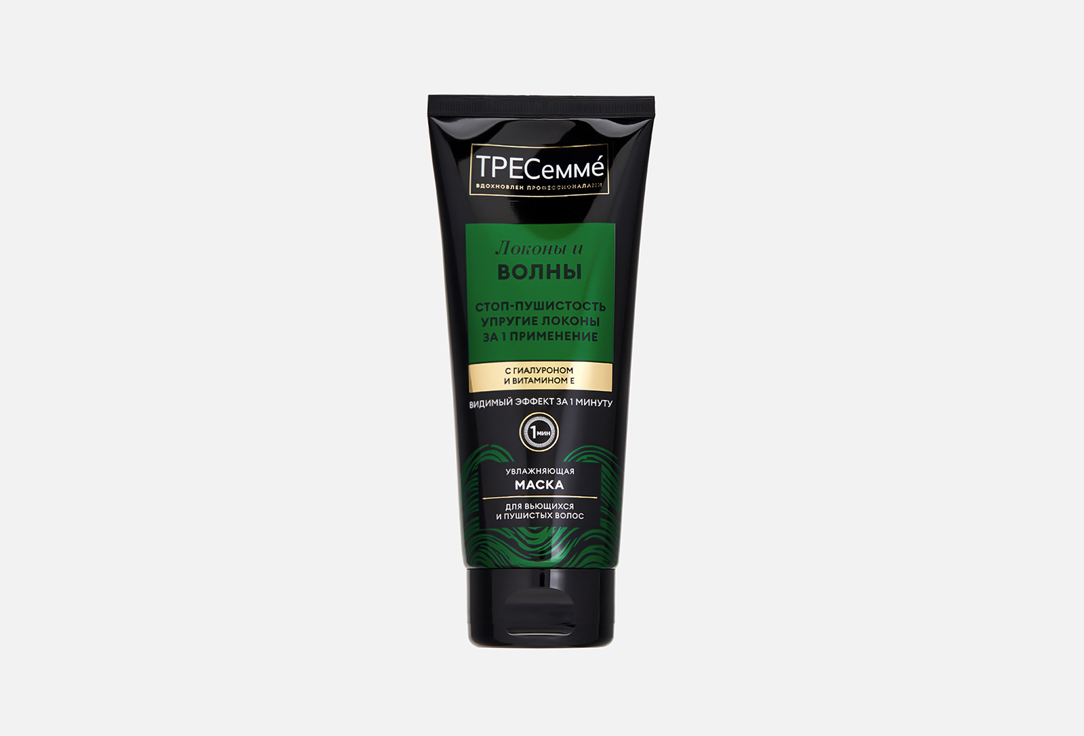 

Маска 3 в 1 для кудрявых и пушистых волос ТРЕСЕММЕ, CURLS WAVES 200 мл