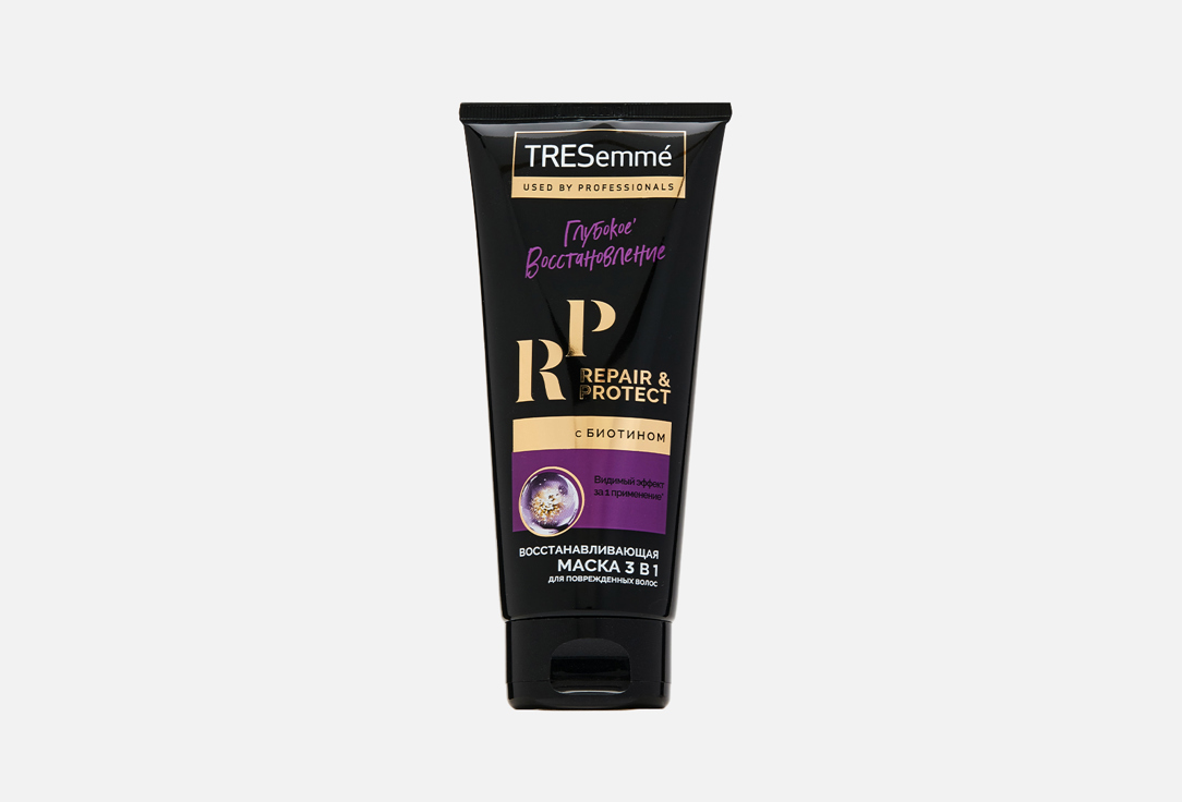 Восстанавливающая маска 3 в 1 TRESEMME Repair&Protect 200 мл tresemme shampoo repair