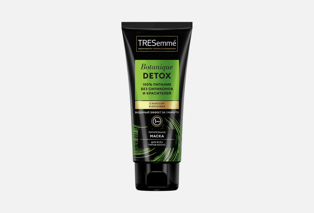 Маска питательная для волос TRESemme botanique detox 