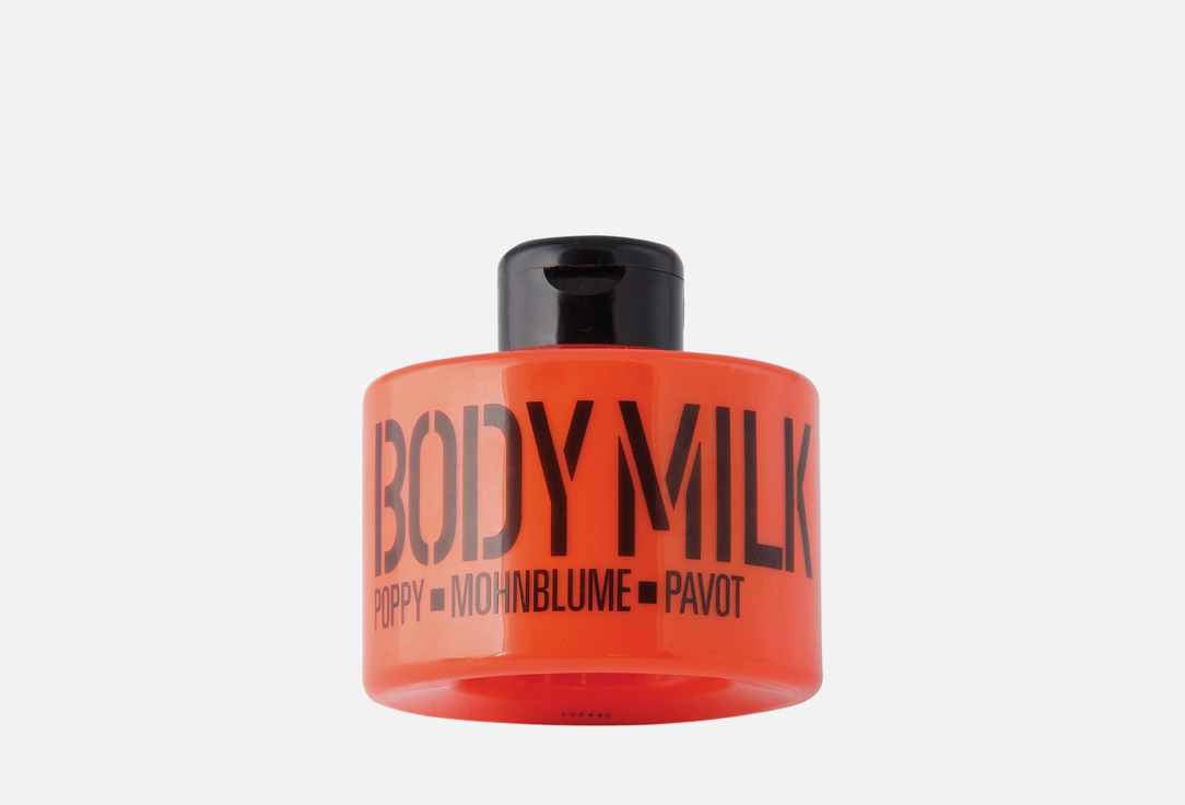 молочко для тела  Mades Cosmetics poppy red 