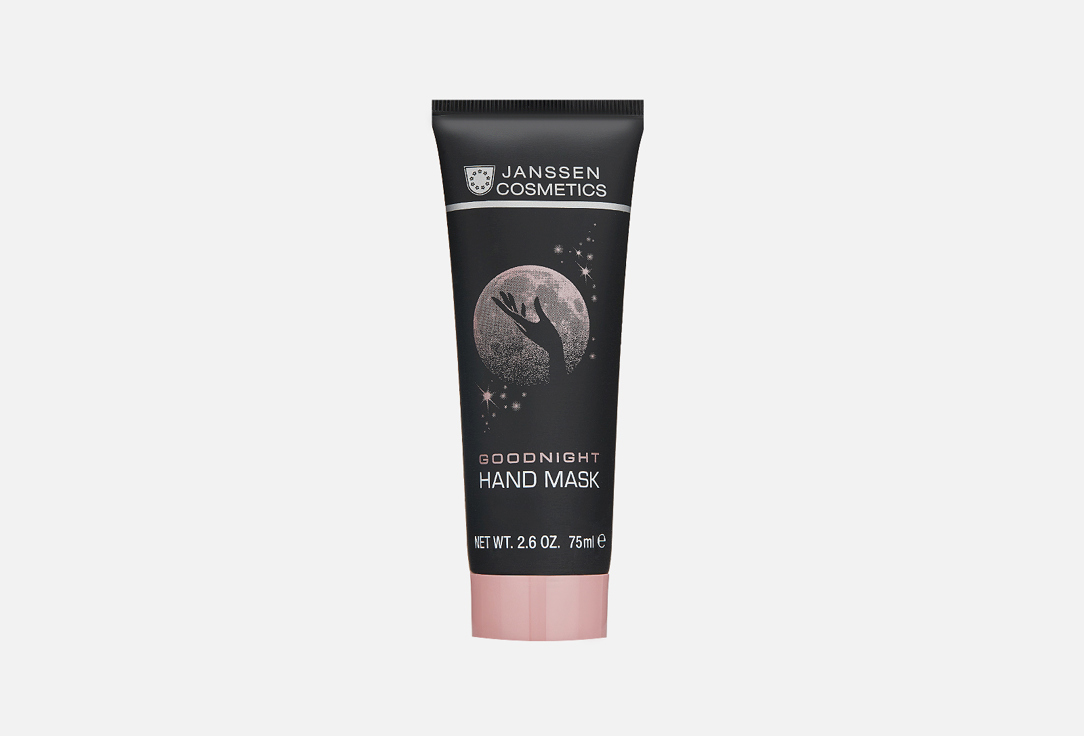 НОЧНАЯ МАСКА ДЛЯ РУК JANSSEN COSMETICS GOODNIGHT HAND MASK 75 мл