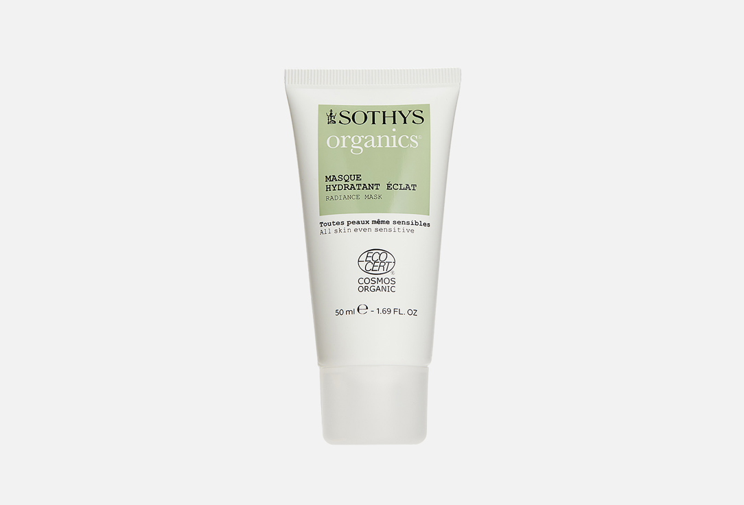 Sothys Маска д/лица Moisturizing radiance 50мл