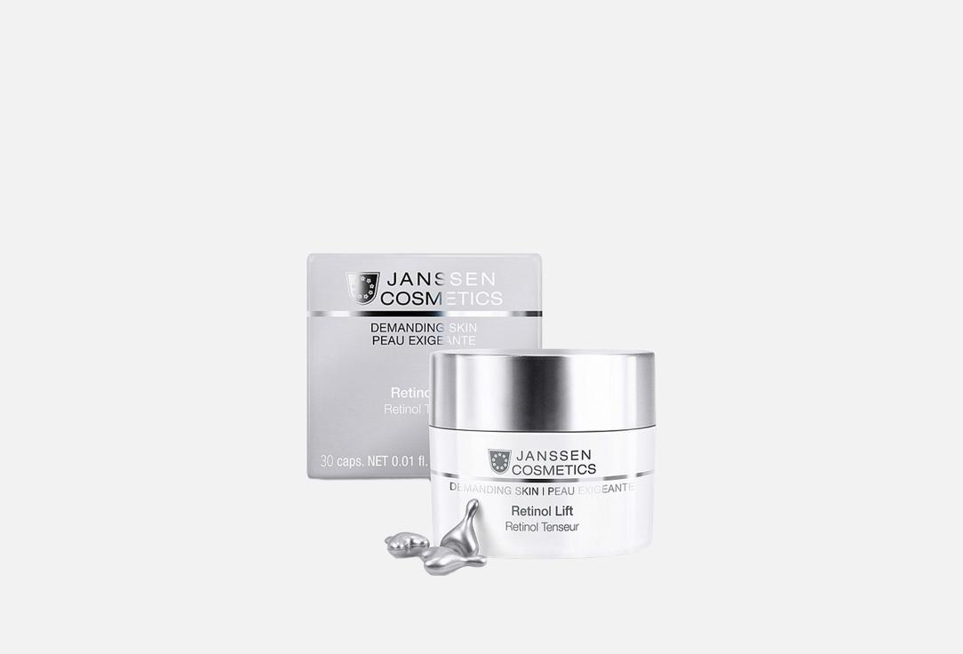 Изображение товара Капсулы с ретинолом для разглаживания морщин Janssen Cosmetics Retinol Lift