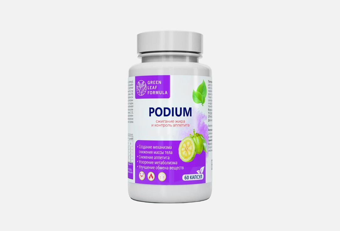 

БАД для коррекции фигуры GREEN LEAF FORMULA, PODIUM витамины группы B, хром 60 шт