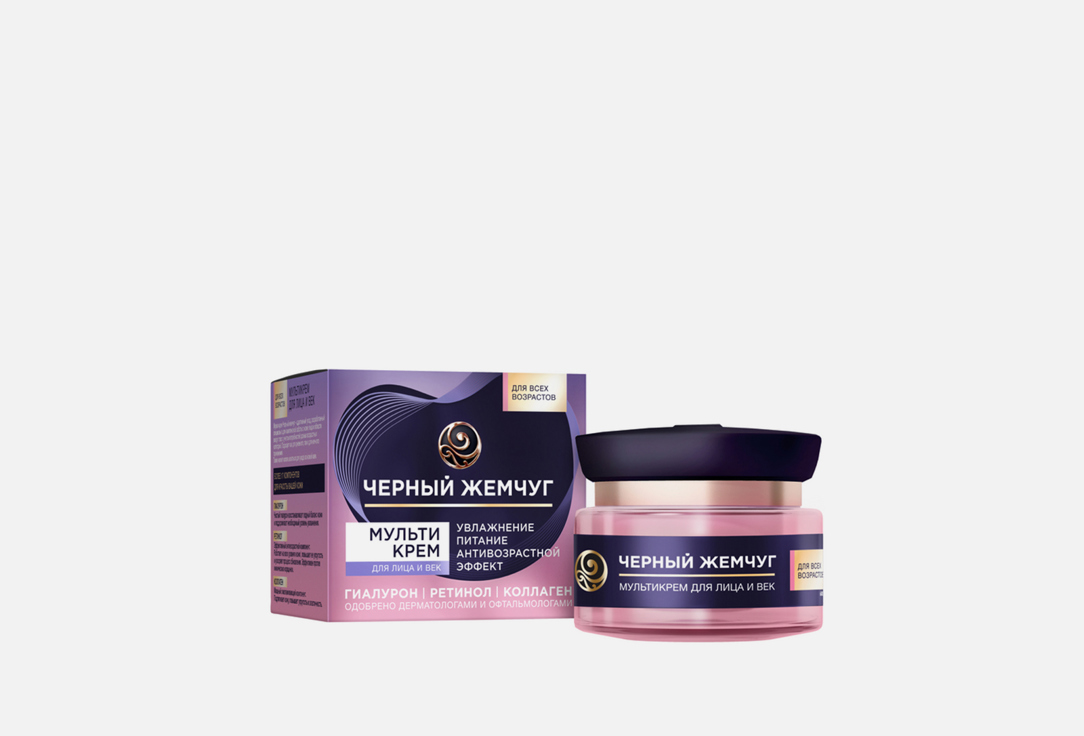 Изображение товара мультикрем для лица, век и шеи Черный Жемчуг smart