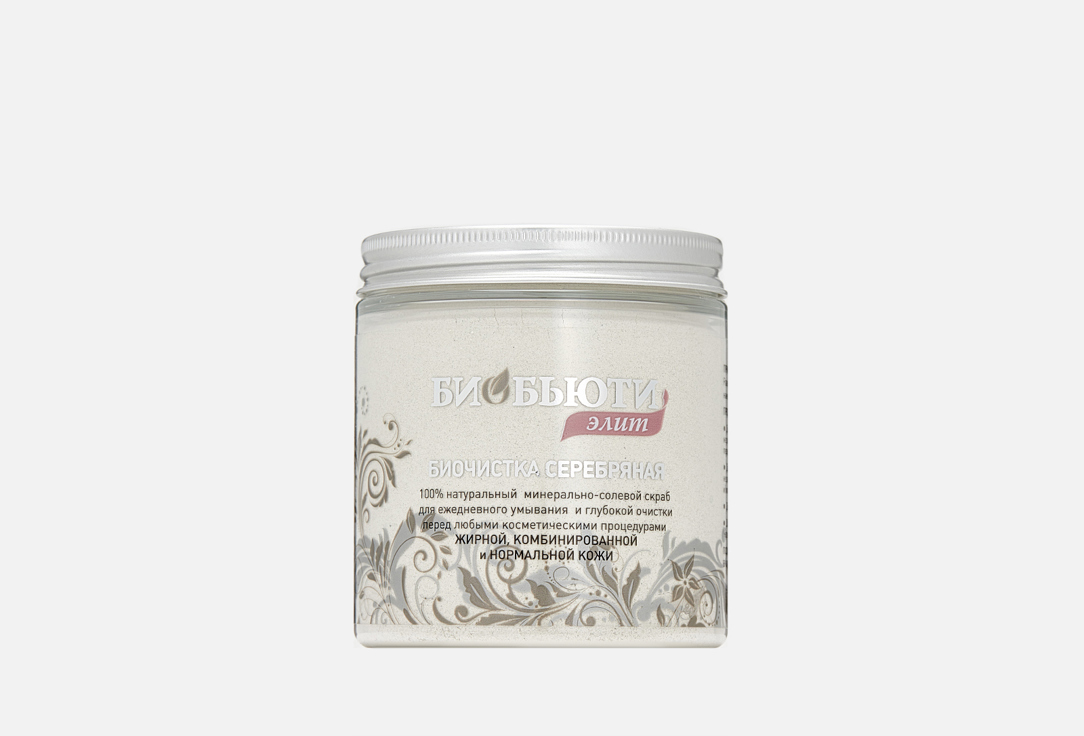 Изображение товара Очищающий скраб от черных точек и прыщей БиоБьюти Элит, серебряная, для жирной кожи