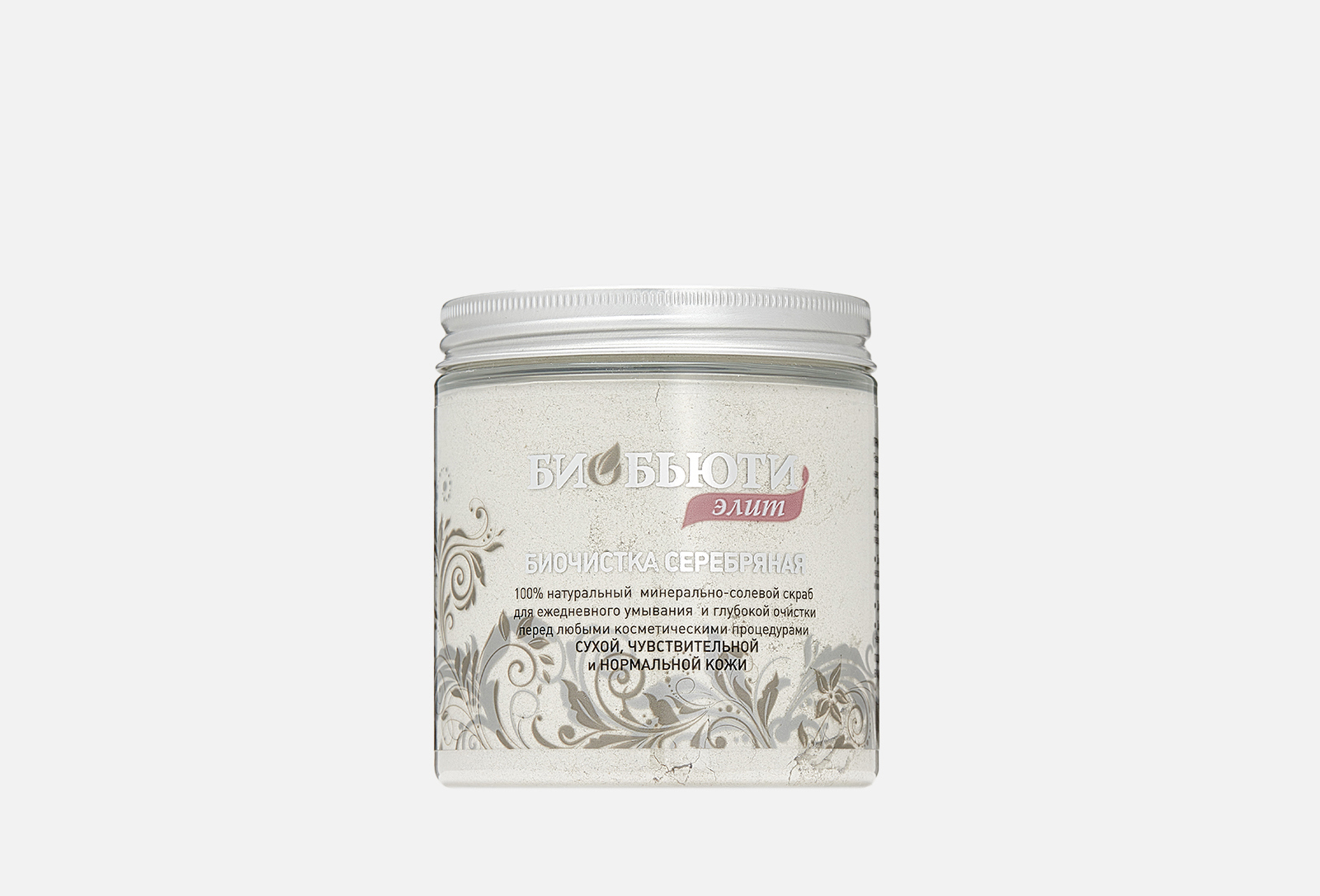БиоБьюти Биочистка Элит, серебряная, для сухой кожи 200 г — купить в Москве