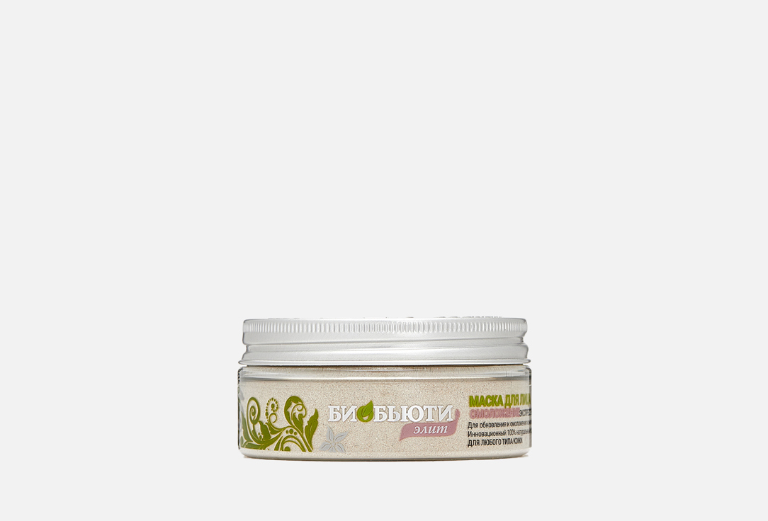 Изображение товара Элит маска БиоБьюти №1 Омоложение. Экспресс регенерация