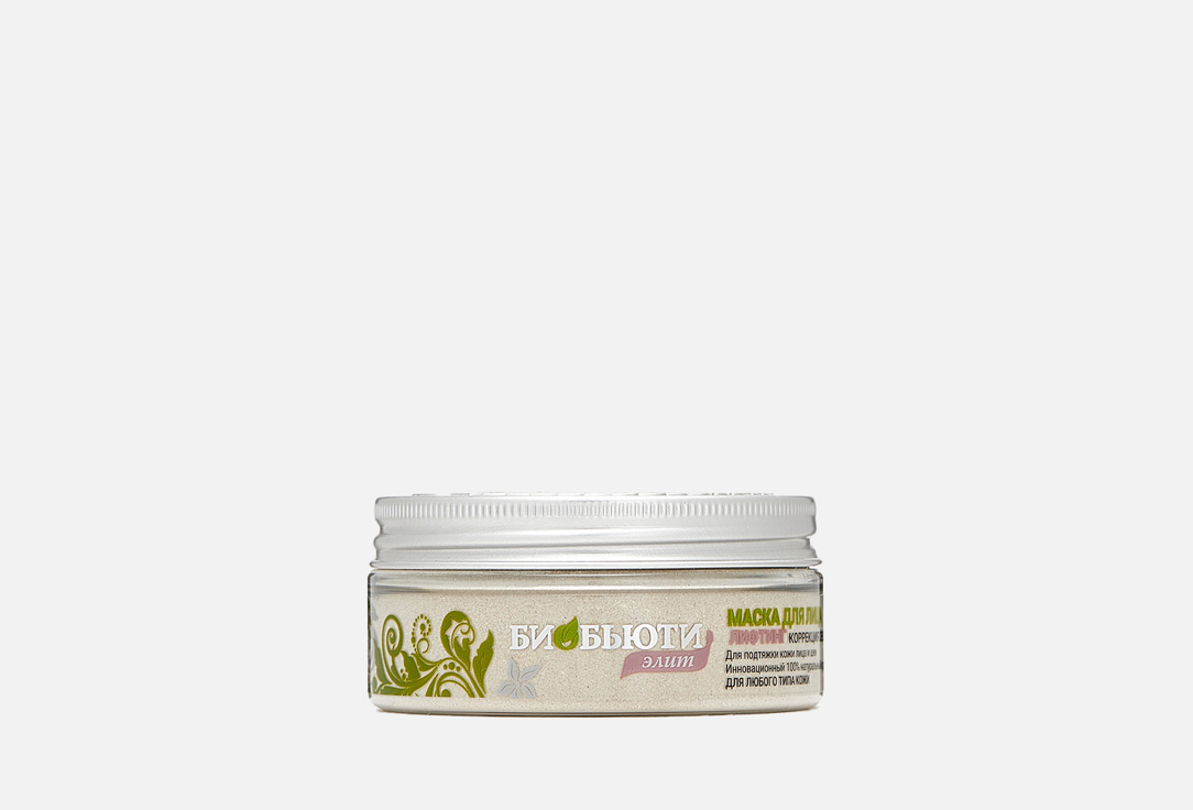 Изображение товара Элит маска БиоБьюти №2 Лифтинг. Коррекция овала