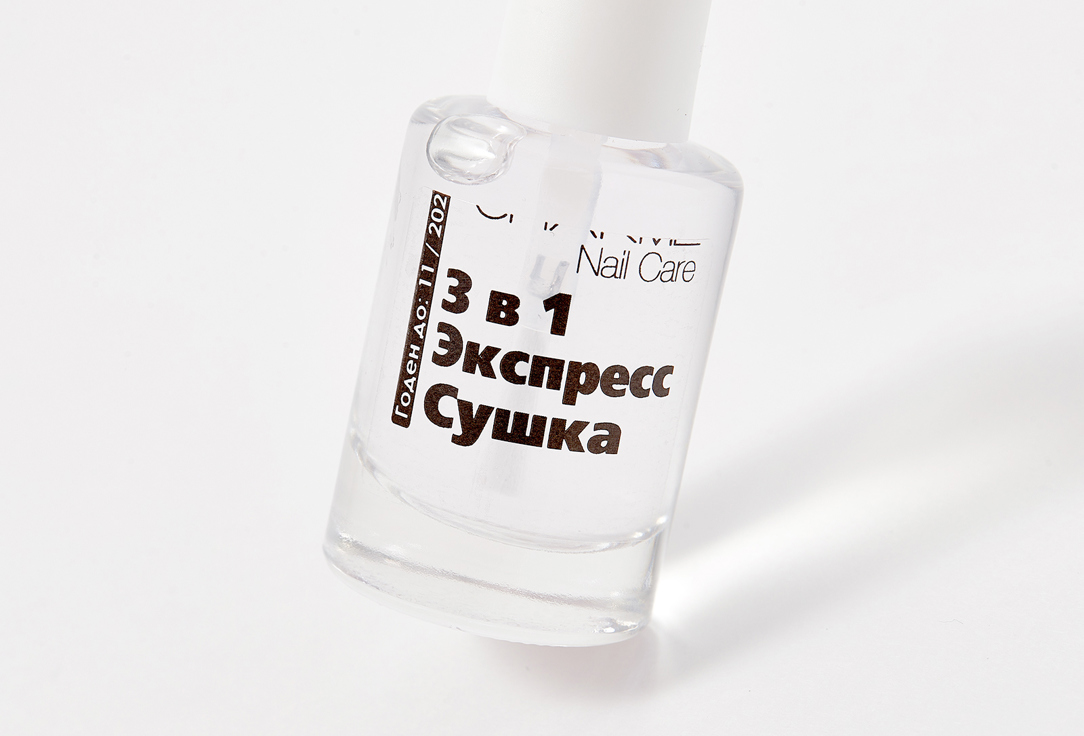 Топ для ногтей Charme Express Nail Polish 