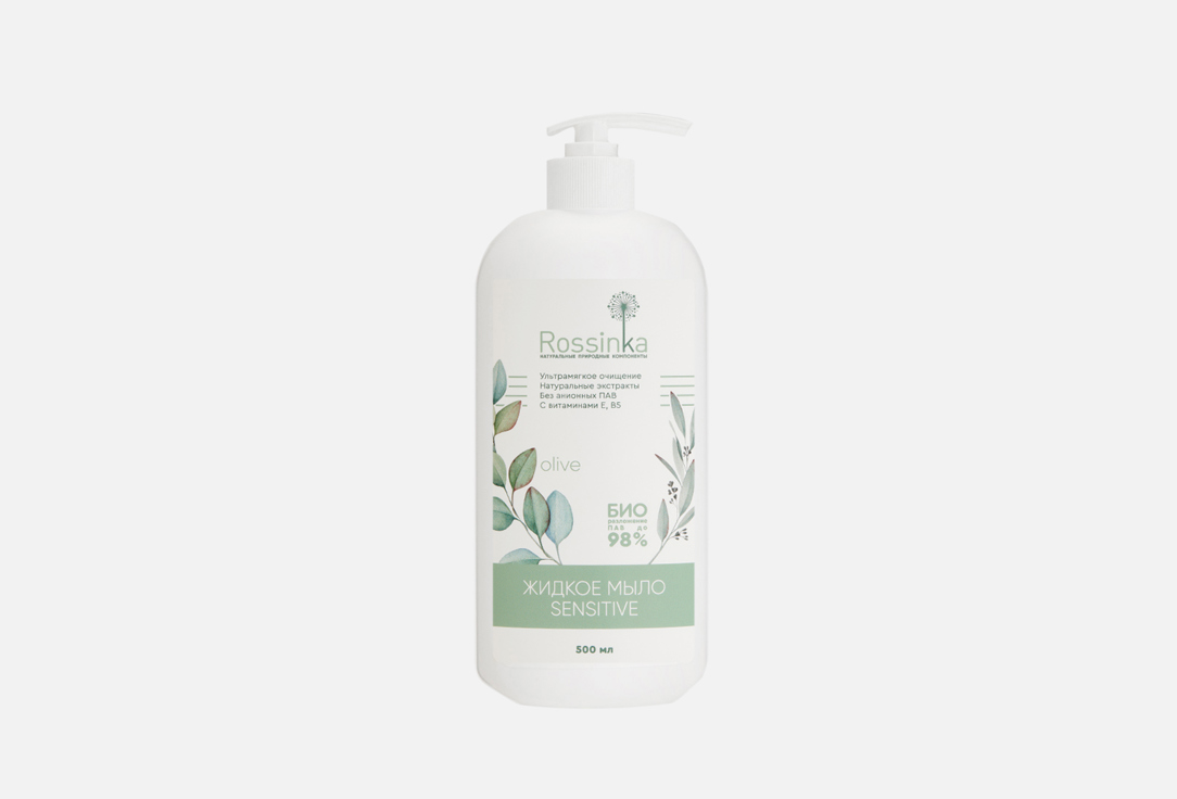 Жидкое мыло ROSSINKA Sensitive Olive 500 мл фотографии