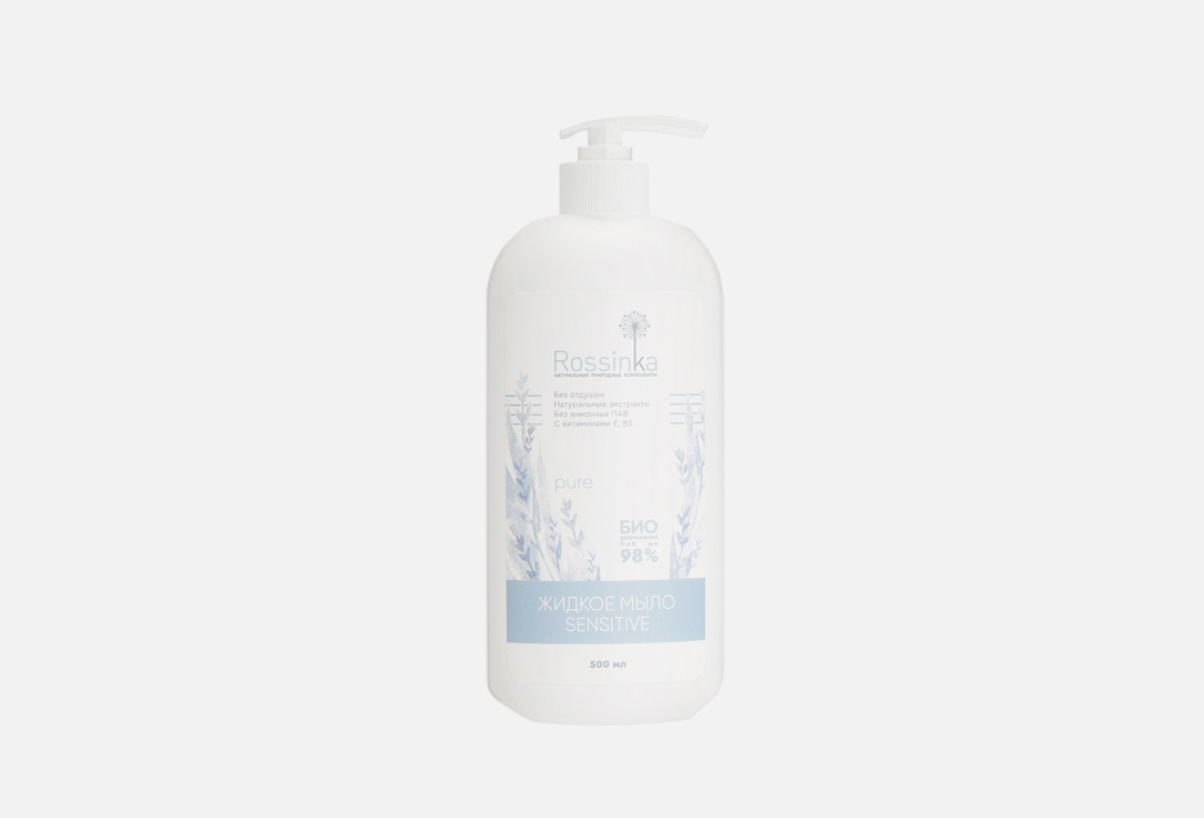 Жидкое мыло ROSSINKA Sensitive Pure 500 мл средства для ванной и душа rossinka жидкое мыло sensitive peony rosehip