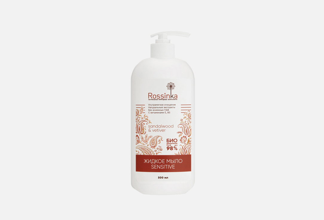 Жидкое мыло ROSSINKA Sensitive Sandalwood & vetiver 500 мл средства для ванной и душа rossinka жидкое мыло sensitive peony rosehip