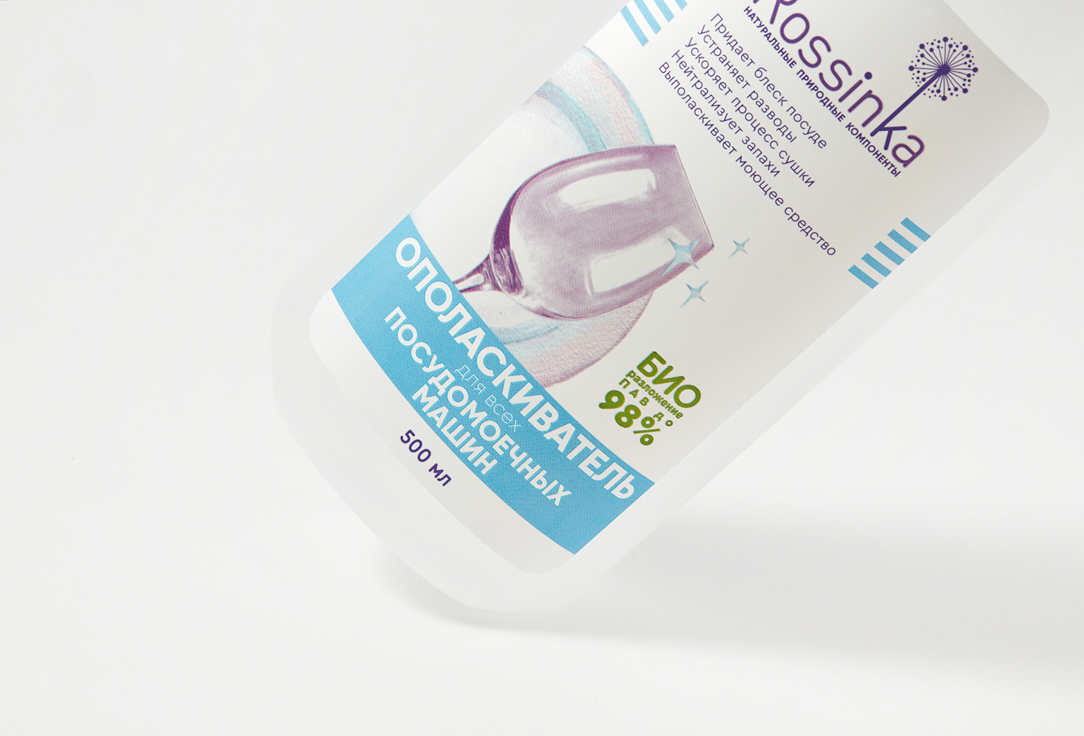 

ОПОЛАСКИВАТЕЛЬ ROSSINKA, Для всех видов посудомоечных машин 500 мл