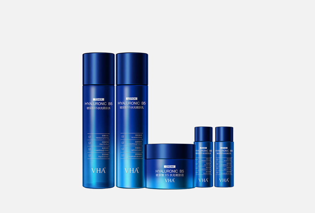 

Подарочный набор из 5 предметов VHA, С гиалуроновой кислотой 5 шт