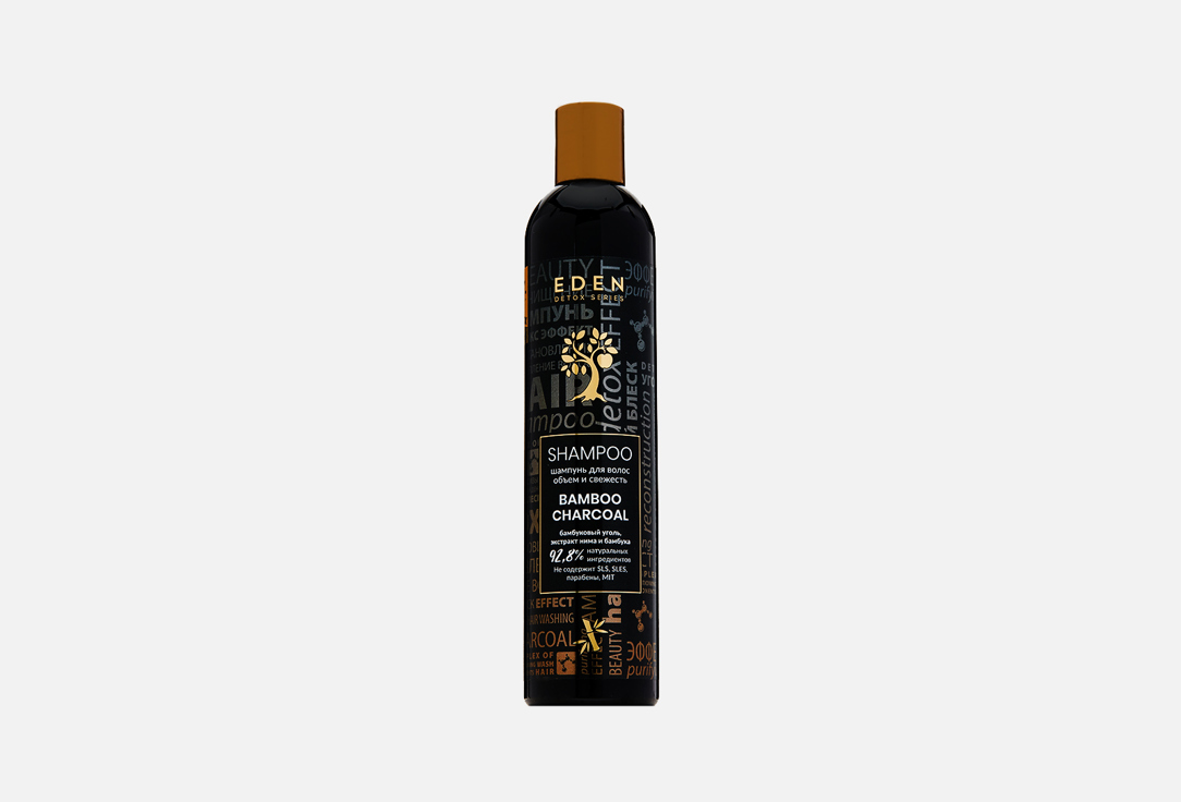 цена Шампунь для волос очищающий с кератином EDEN Bamboo Charcoal 350 мл