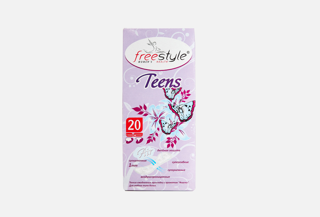 Ежедневные прокладки FreeStyle Teens с ароматом фиалки 