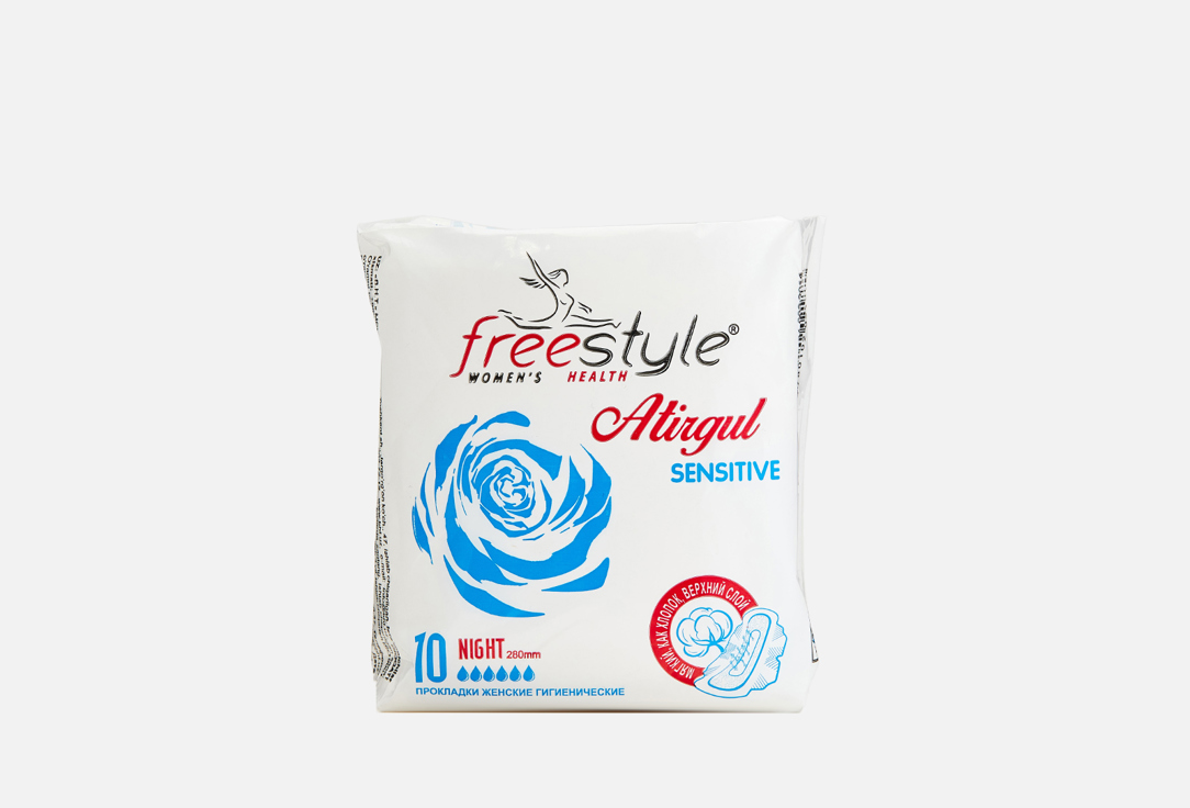 Прокладки гигиенические FreeStyle Atirgul night Sensitive soft 