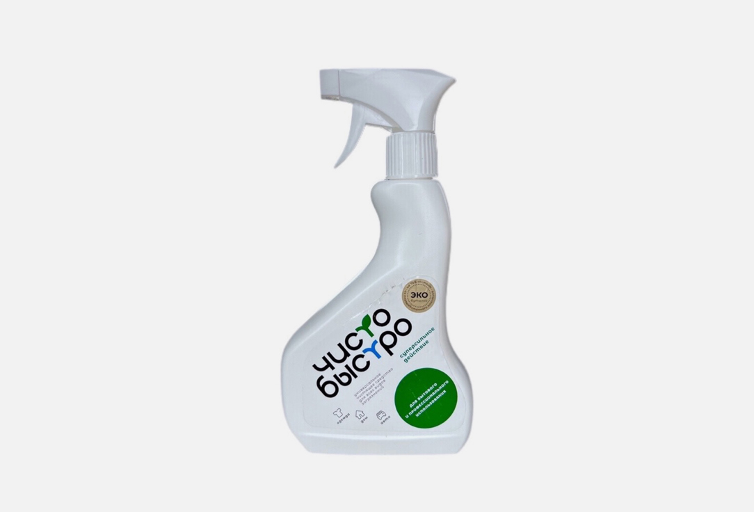 Чистящее средство ЧИСТО БЫСТРО Универсальное 500 мл чистящий спрей для ванны с эфирным маслом грейпфрута biomio 500мл