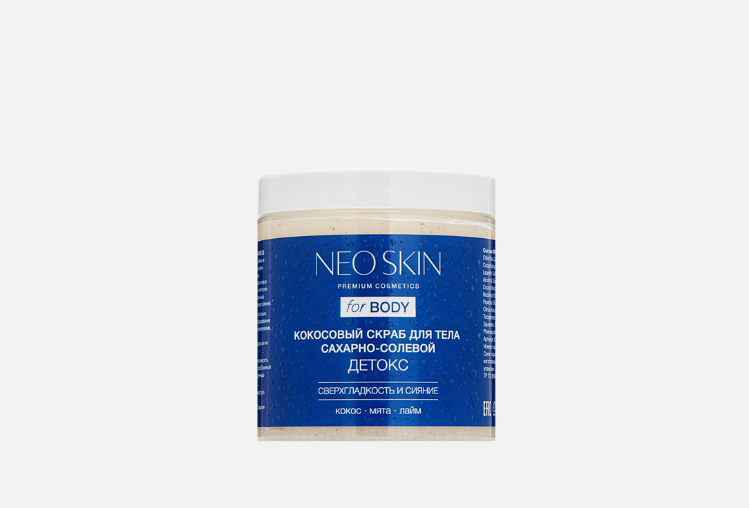

Скраб для тела NEO SKIN, Coconut Sugar and Salt Body Scru 250 мл
