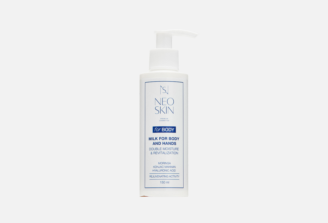 

Молочко для тела и рук NEO SKIN, Milk for Body and Hands 150 мл