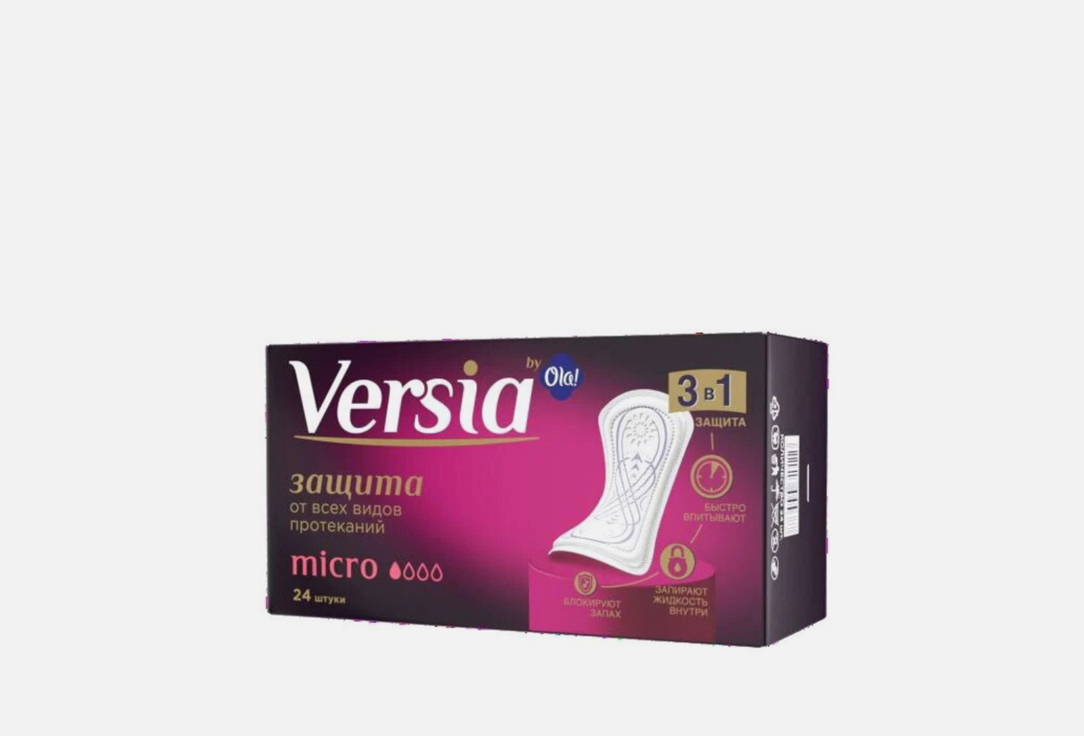 Прокладки урологические VERSIA Micro 24 шт hartmann molimed premium micro прокладки урологические для женщин 14 шт