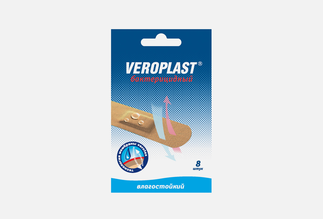 Лейкопластырь бактерицидный Veroplast moisture resistant  