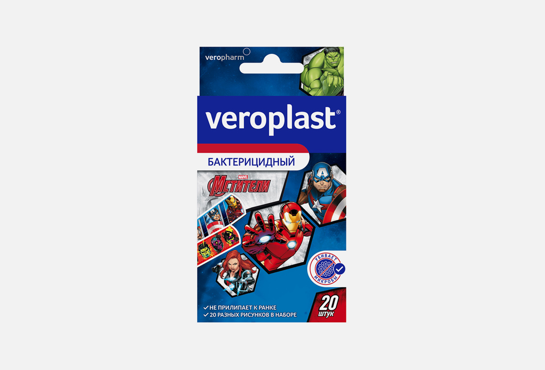 Лейкопластырь бактерицидный Veroplast The Avengers 