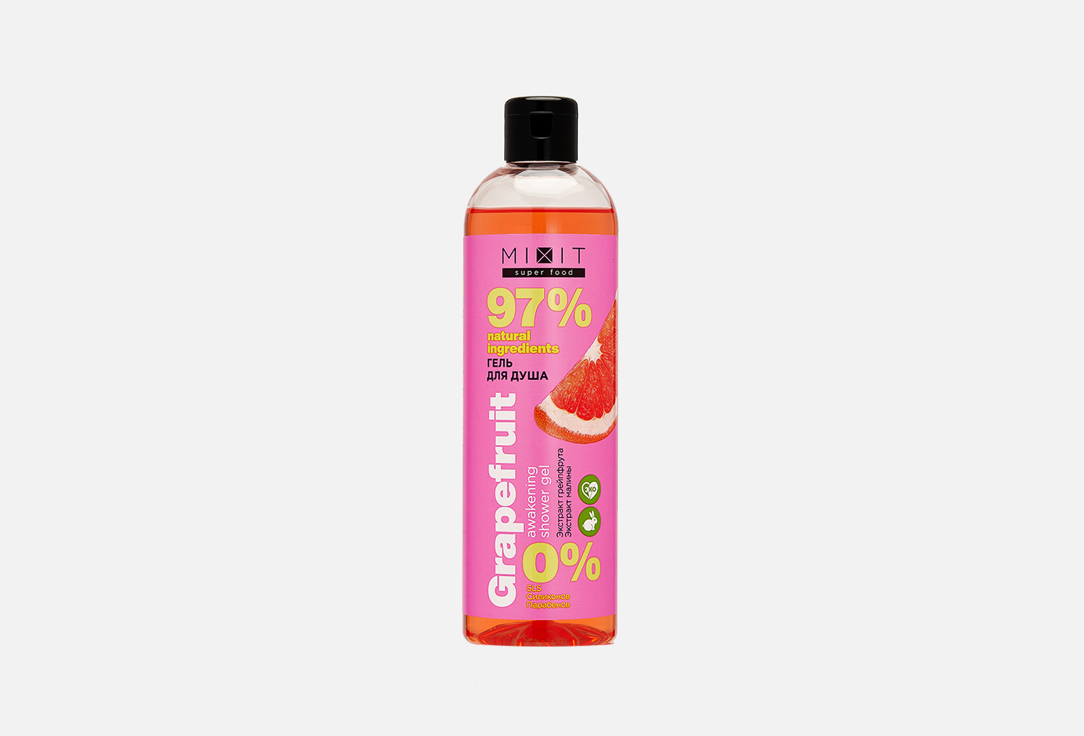 Пробуждающий гель для душа MIXIT Super Food Awakening shower gel pink grapefruit 400 мл гель для душа mixit гель для душа тонизирующий юзу линия super food