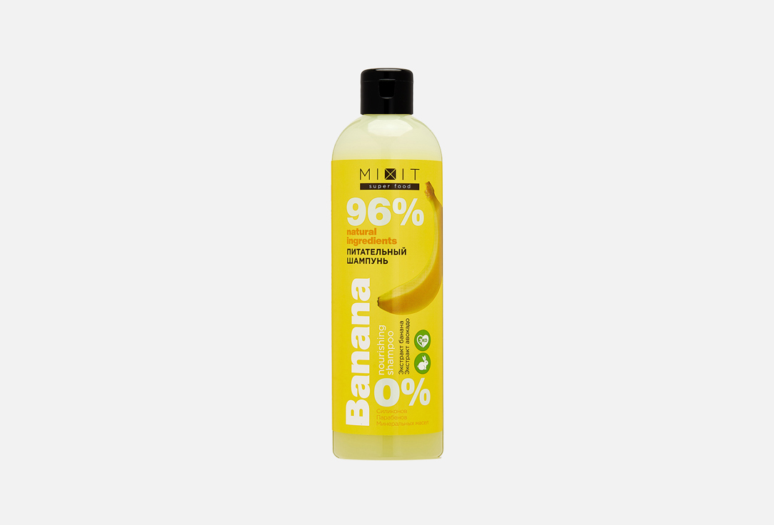 Питательный шампунь для волос MIXIT Super Food Banana Nourishing Shampoo 400 мл