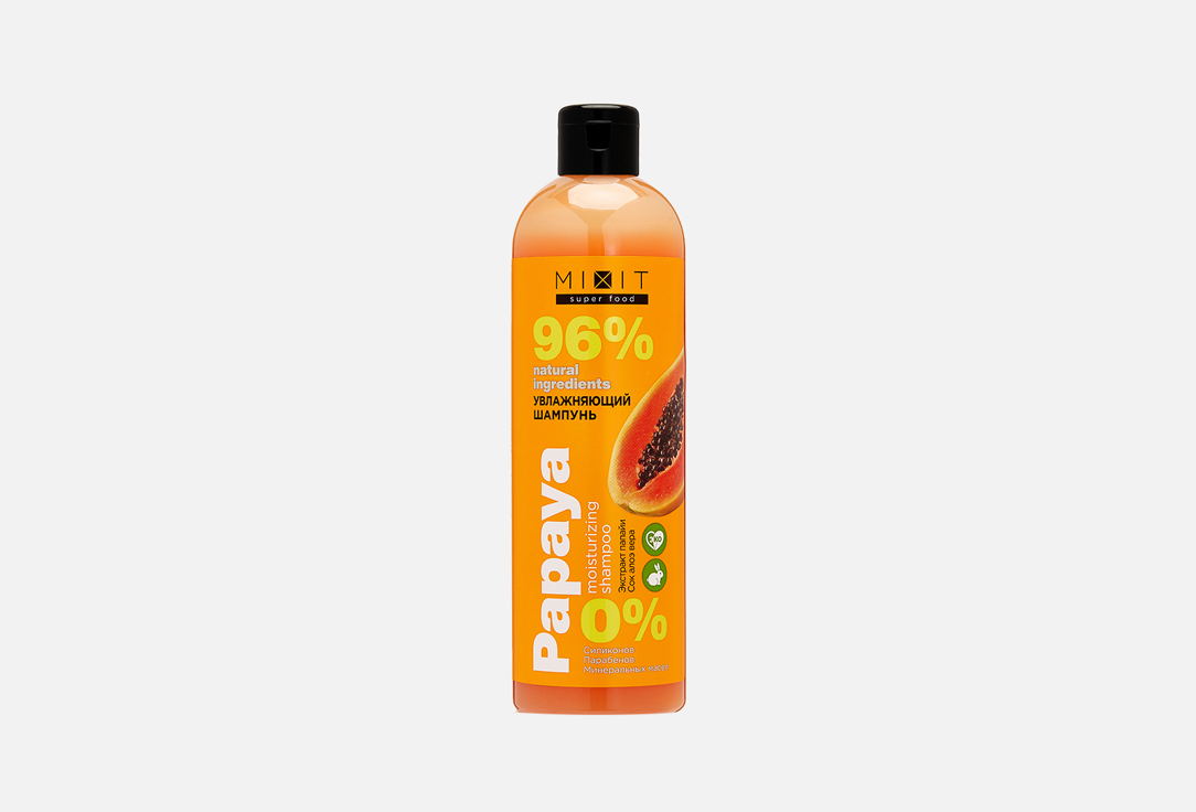 Увлажняющий шампунь для волос MIXIT Super Food Papaya moisturizing shampoo 400 мл шампуни mixit шампунь укрепляющий розовый перец и аргана super food