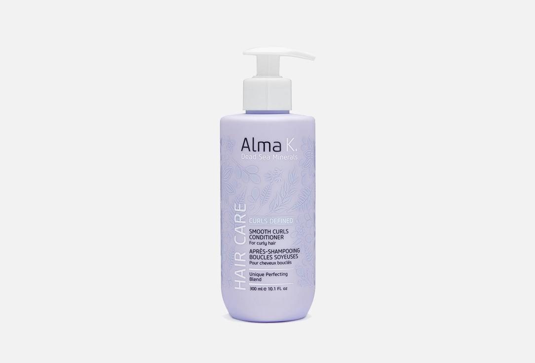Смягчающий кондиционер для вьющихся волос ALMA K. SMOOTH CURLS CONDITIONER 300 мл alba botanica so smooth conditioner кондиционер для вьющихся волос гардения 340 г 12 унций