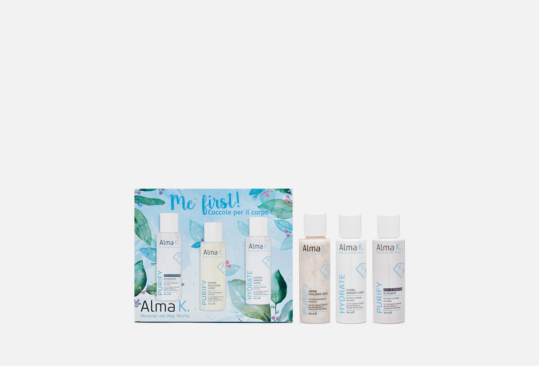 Me First! Body Care Kit  1
