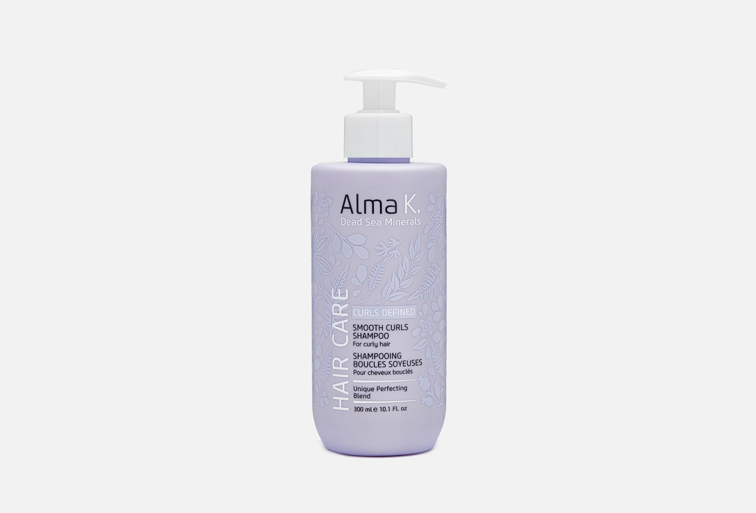 Смягчающий шампунь для вьющихся волос ALMA K. SMOOTH CURLS SHAMPOO 300 мл смягчающая маска для вьющихся волос alma k smooth curls mask 200 мл