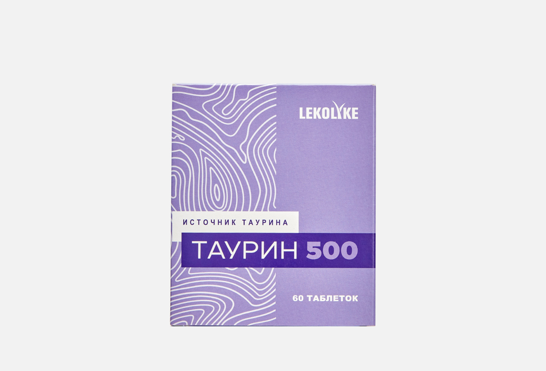 Таурин LEKOLIKE 500 мг в таблетках 60 шт цена и фото
