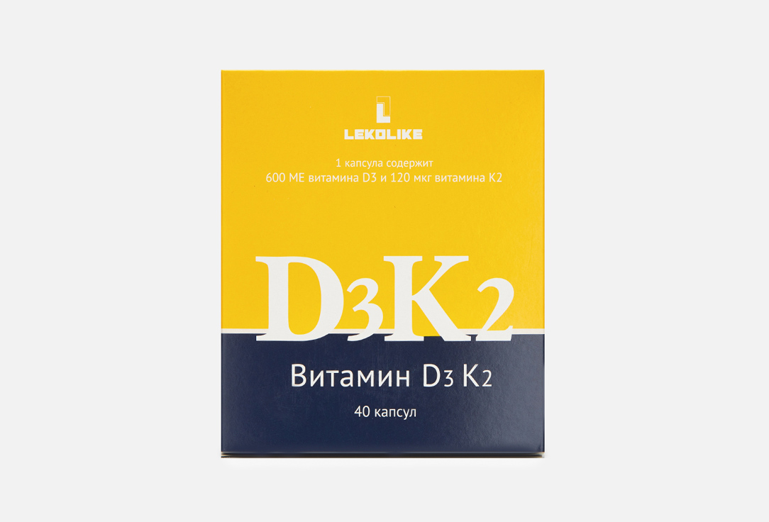 Витамин D3 + K2 LEKOLIKE 600 МЕ в капсулах 40 шт цена и фото