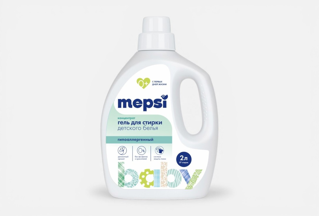Для стирки детского белья 2000 мл 524₽