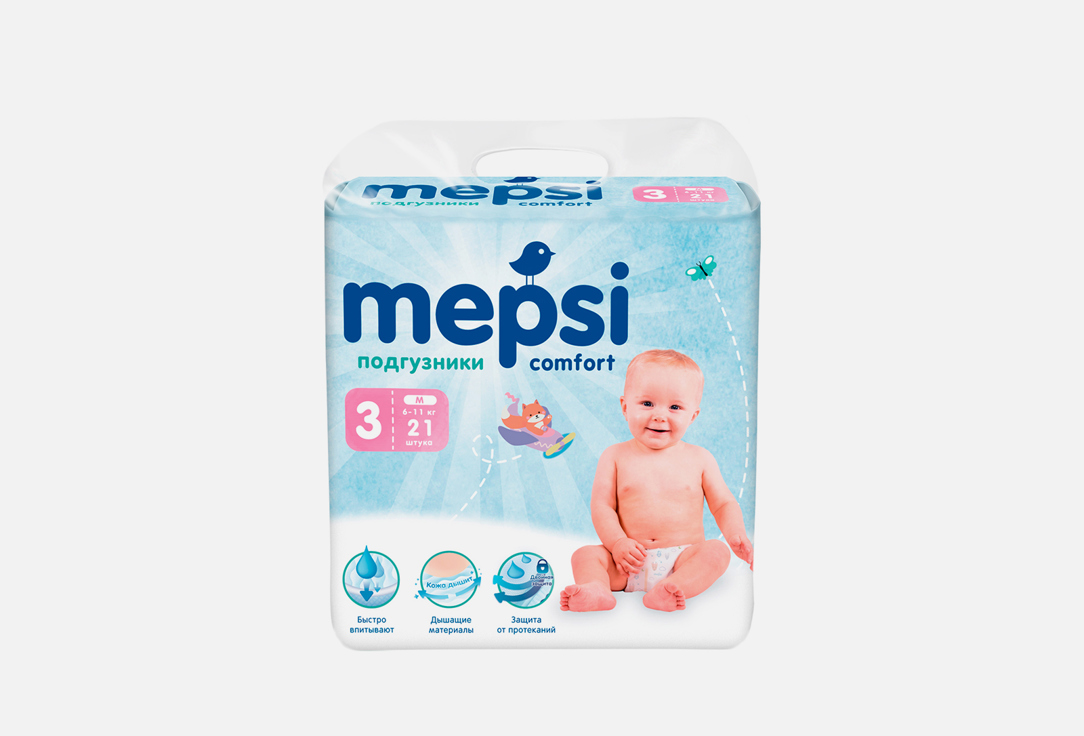 цена Детские подгузники MEPSI 6-11 кг 21 шт