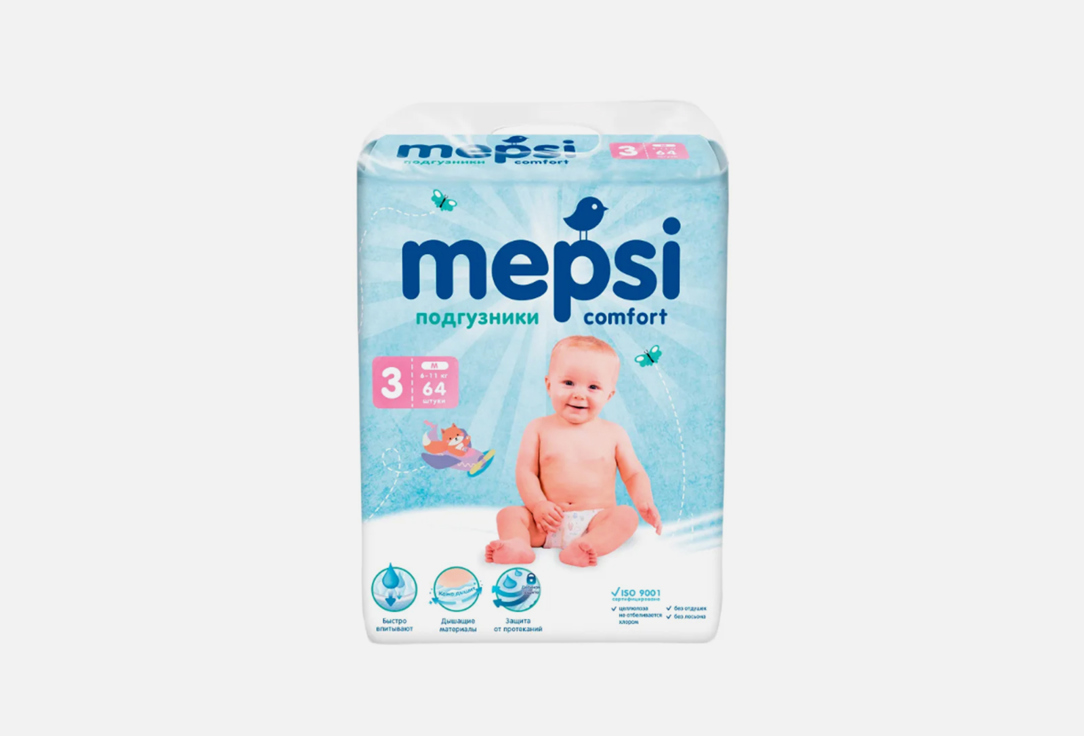 Детские подгузники MEPSI 6-11 кг 64 шт детские подгузники mepsi 6 11 кг 64 шт