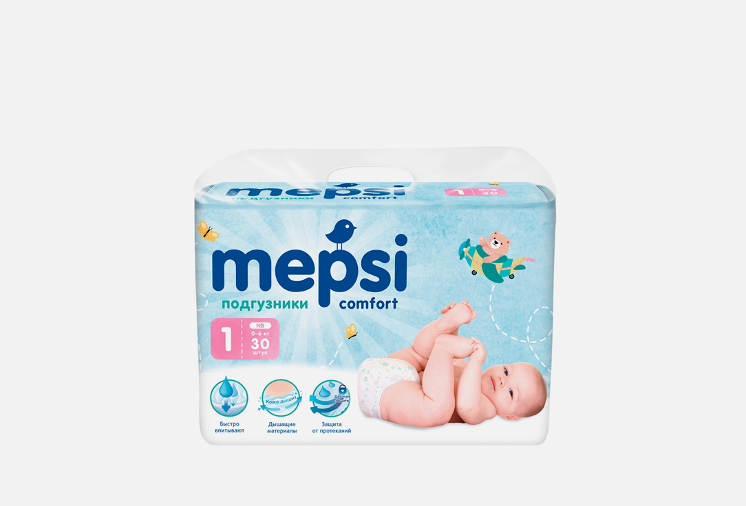 Детские подгузники  Mepsi 0-6 кг Белый 