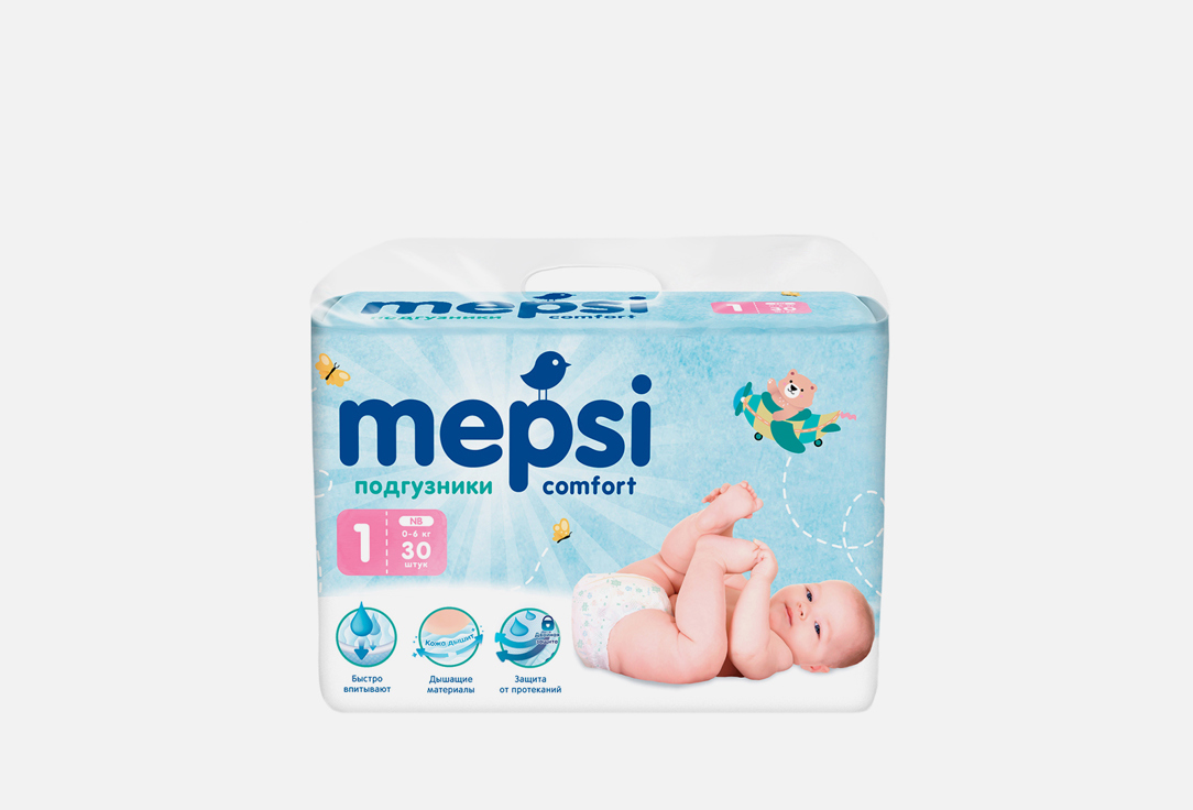 Изображение товара Детские подгузники Mepsi NB 0-6 kg для самых маленьких