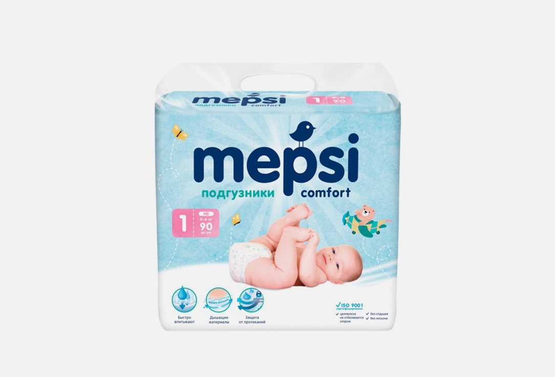 Детские подгузники MEPSI 0-6 кг 90 шт подгузники mepsi премиум nb 0 6 кг 30 шт
