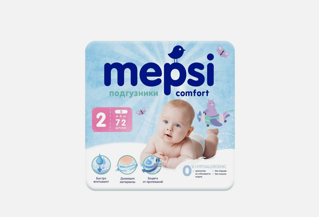 цена Детские подгузники MEPSI 4-9 кг 72 шт