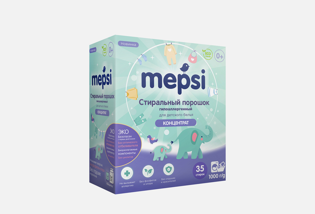 Стиральный порошок MEPSI Для детского белья 1 шт бытовая химия mepsi стиральный порошок на основе натурального мыла для детского белья 4 кг