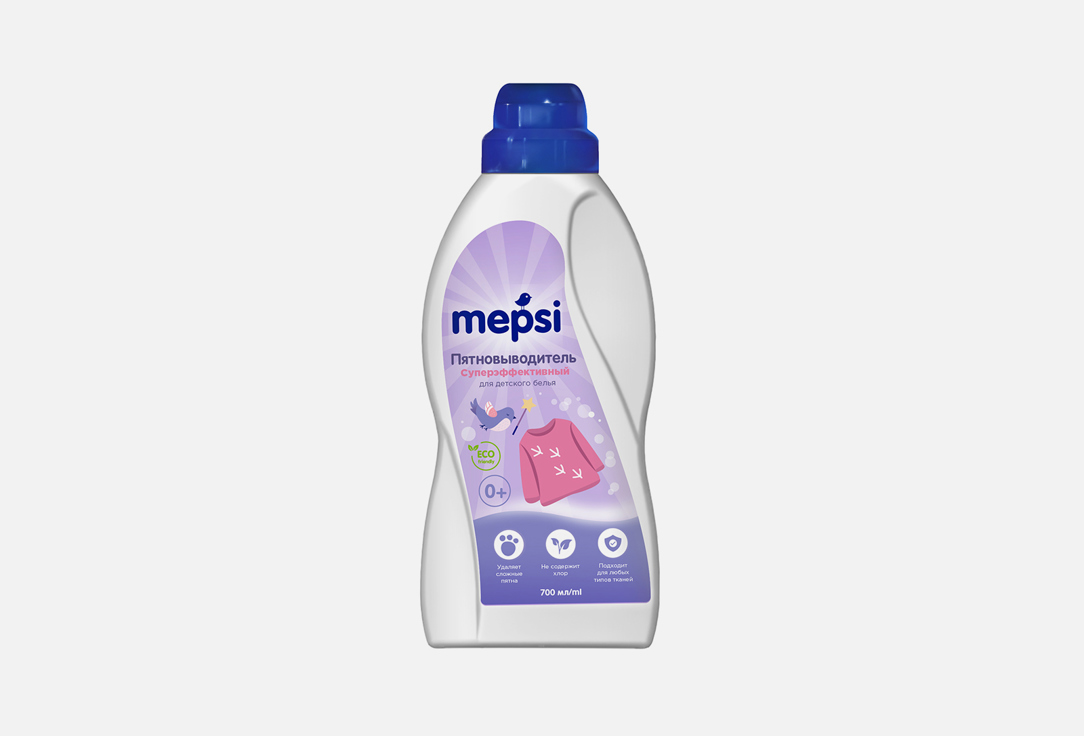 Пятновыводитель Mepsi для детской одежды 