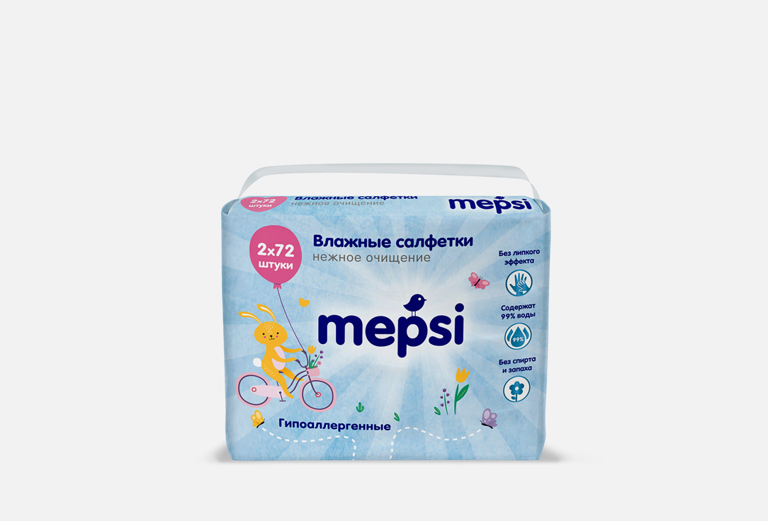 Влажные салфетки MEPSI Гипоаллергенные 120 шт влажные салфетки mepsi гипоаллергенные детские пластиковая крышка 72 шт 1 уп