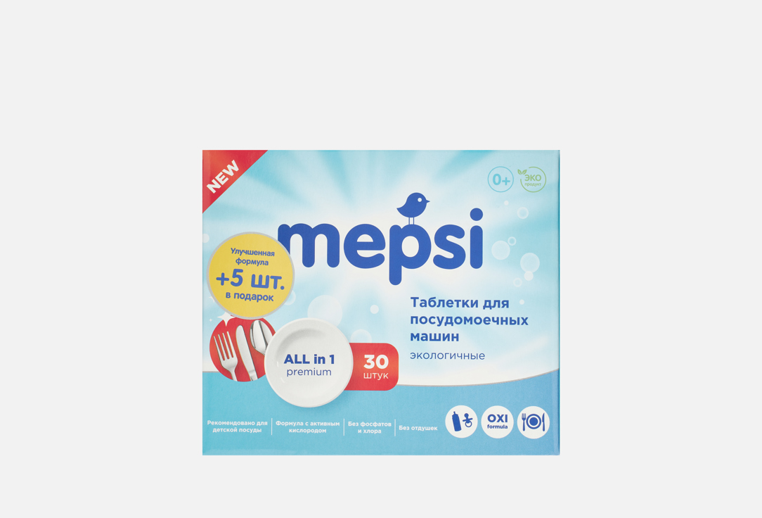 Изображение товара Таблетки для посудомоечной машины Mepsi phosphate-free
