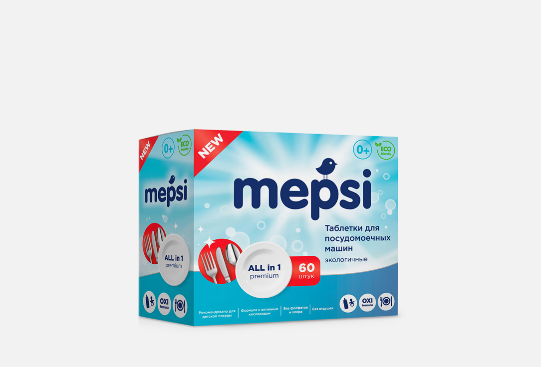 Таблетки для посудомоечных машин MEPSI Бесфосфатные 60 шт бытовая химия synergetic таблетки для посудомоечных машин бесфосфатные без запаха 100 шт