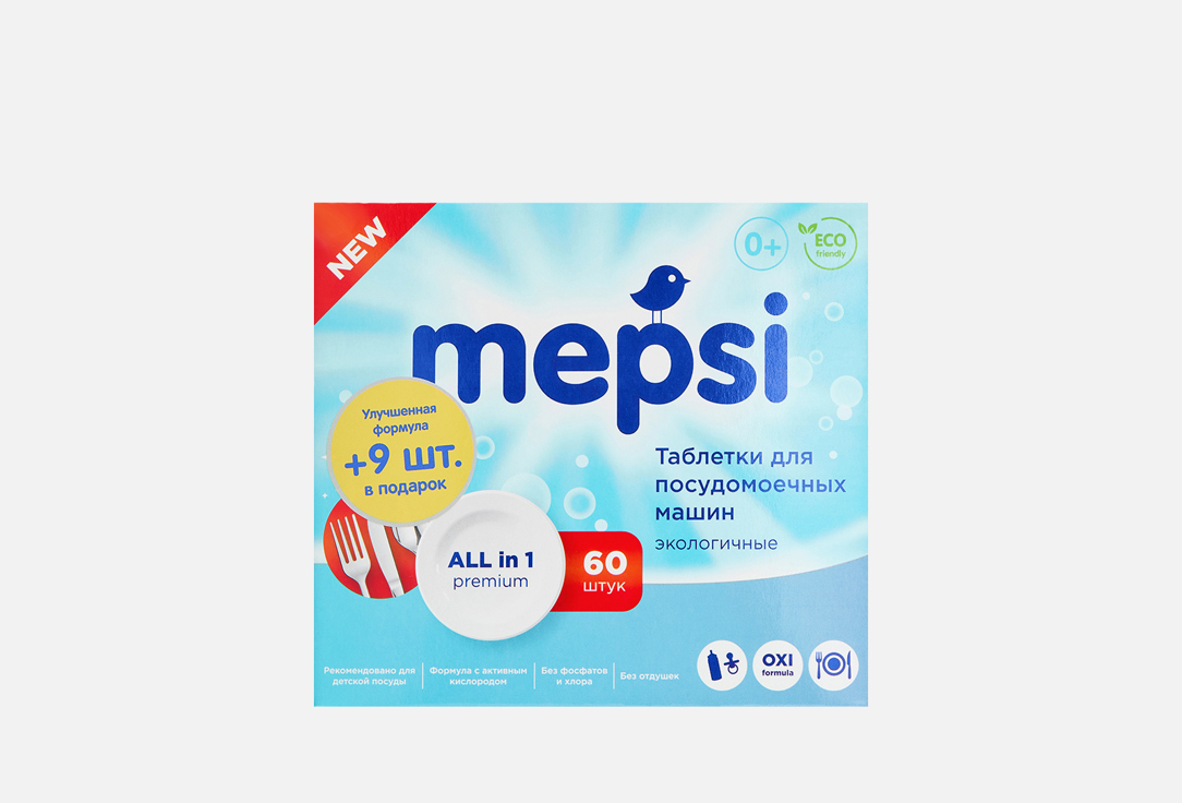 Изображение товара Бесфосфатные таблетки для посудомоечной машины MEPSI 739 рублей